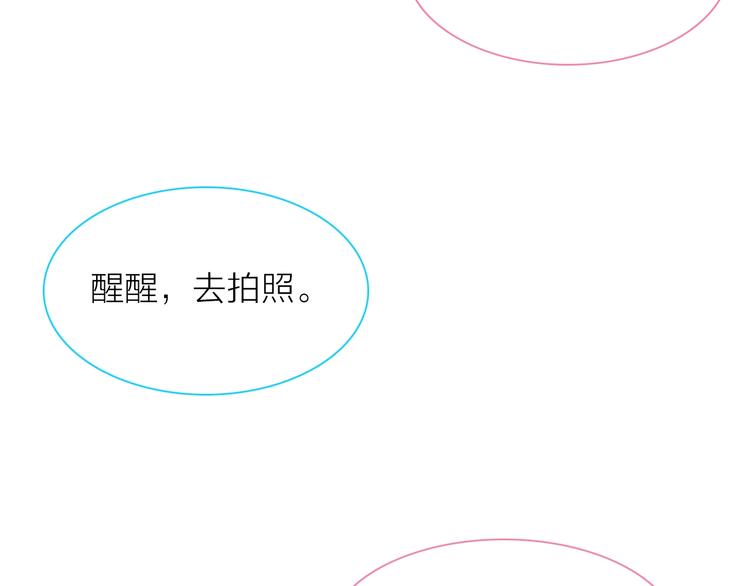 第151话 新娘PK46