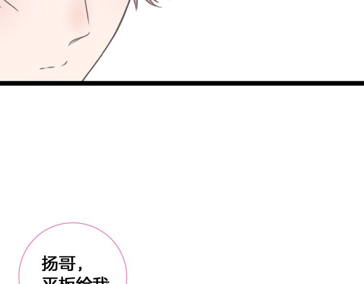 第171话 迟来的礼物75
