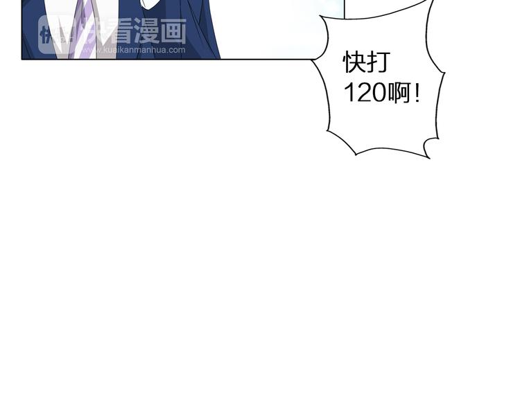 第44话 可惜爱不能重来34
