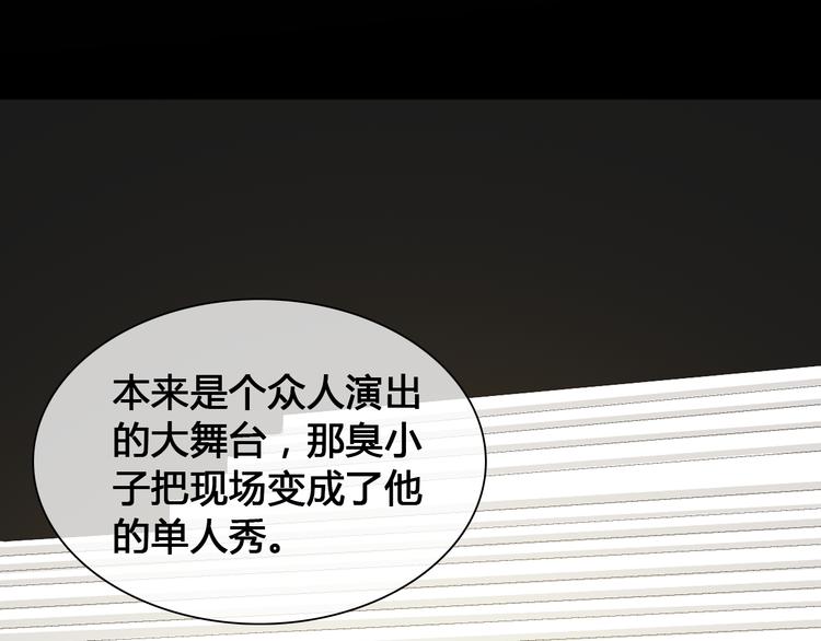 第143话 他的歪招？！34