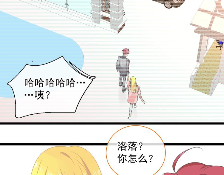 第158话 陷阱44