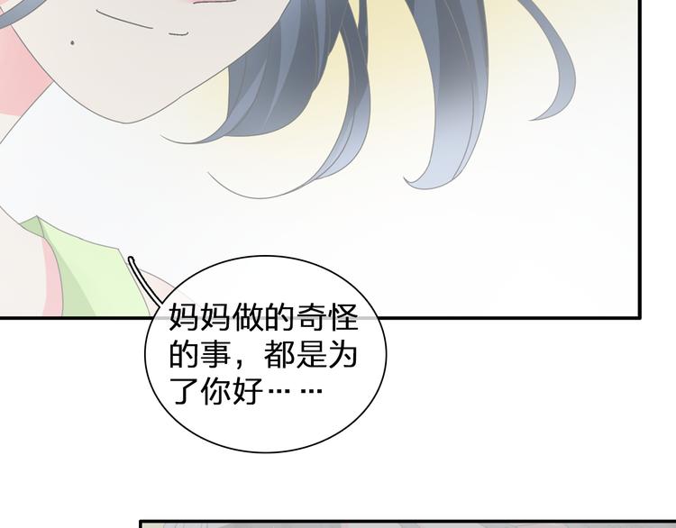 第107话 母亲40