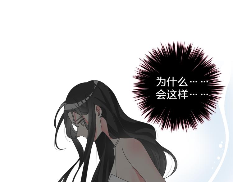 第108话 刻意的“意外”49