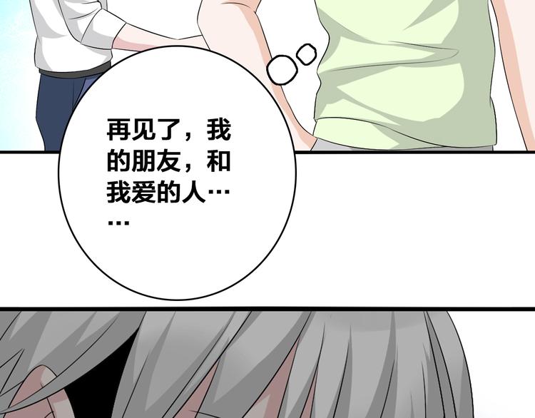 第59话 美好的告别式67