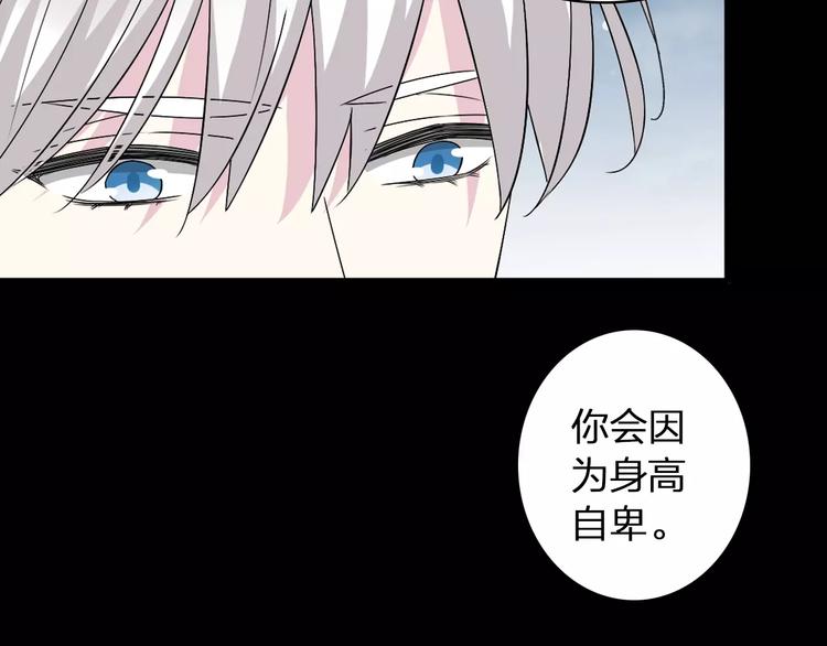 第61话 强势告白65