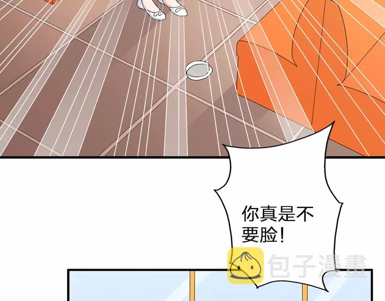 第76话 完全信任13