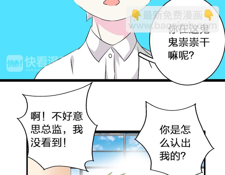 第59话 美好的告别式88