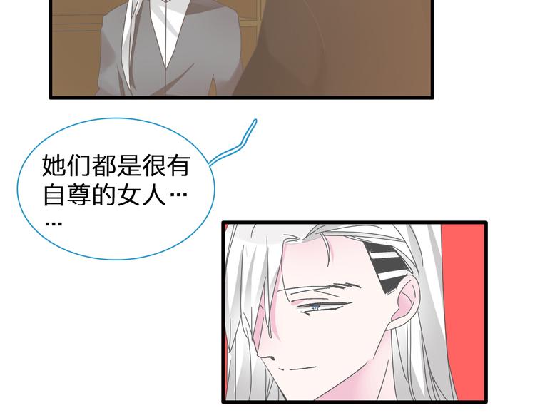 第133话 决裂！28
