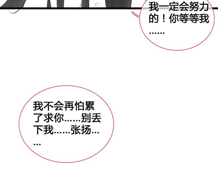 第136话 我还不够优秀92
