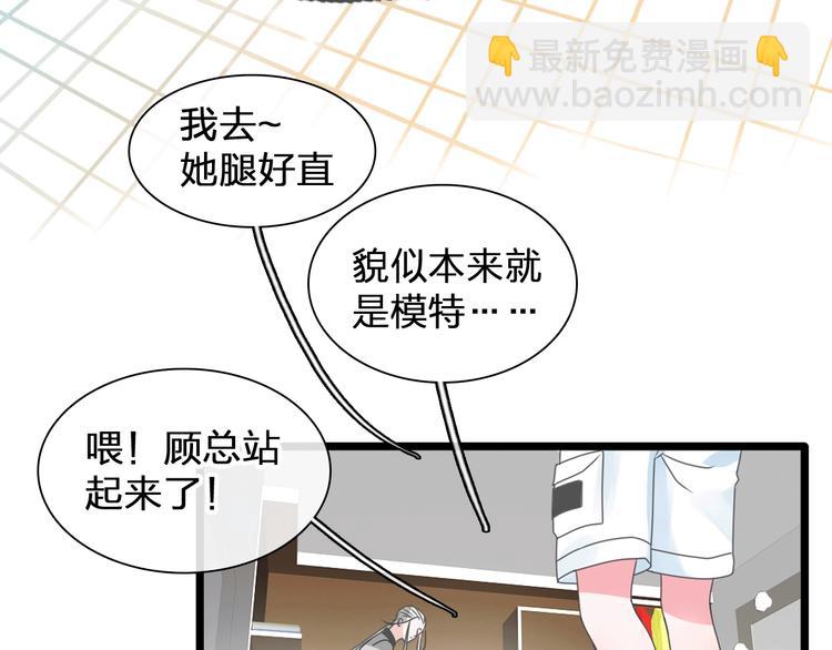 第185话 转换性别？19
