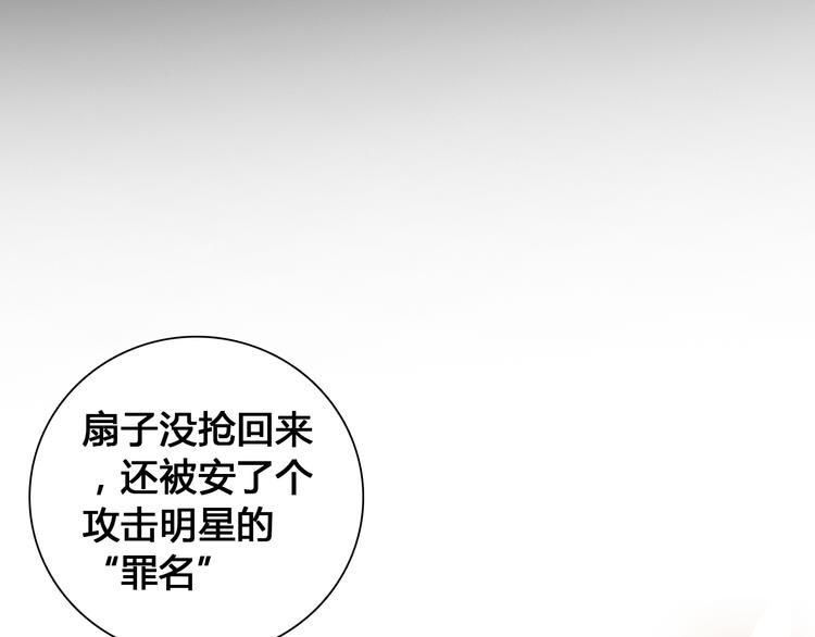 第143话 他的歪招？！53
