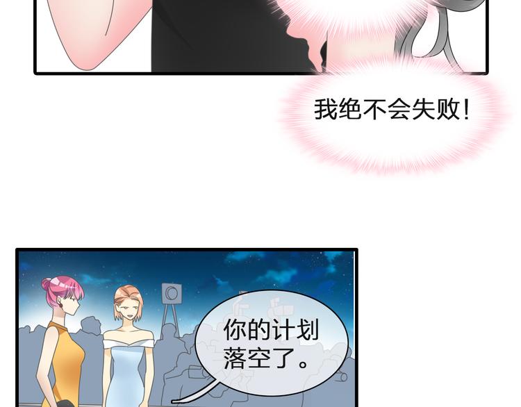 第125话 他来了？！39