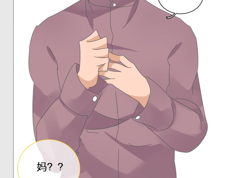 第130话 守护光芒的你67
