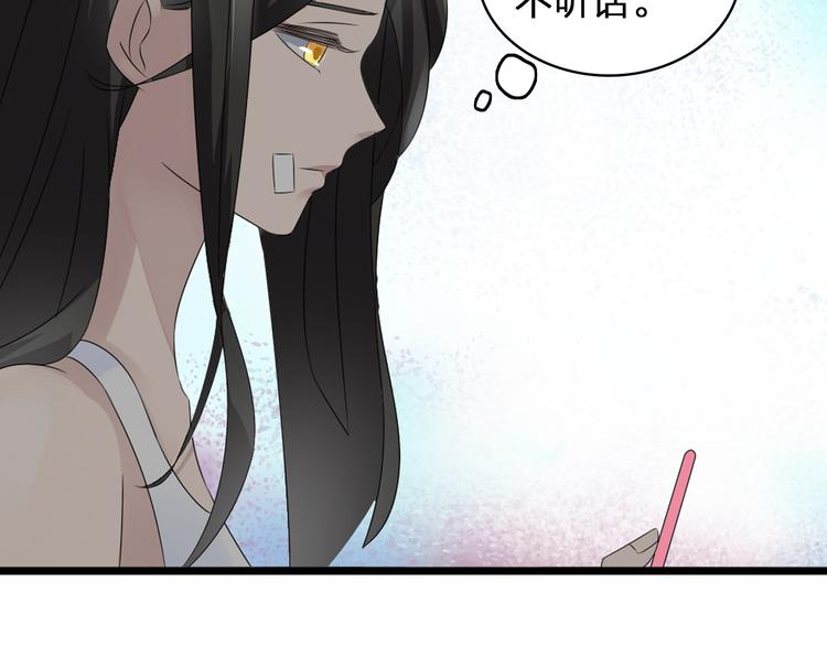 第58话 再见我的爱7