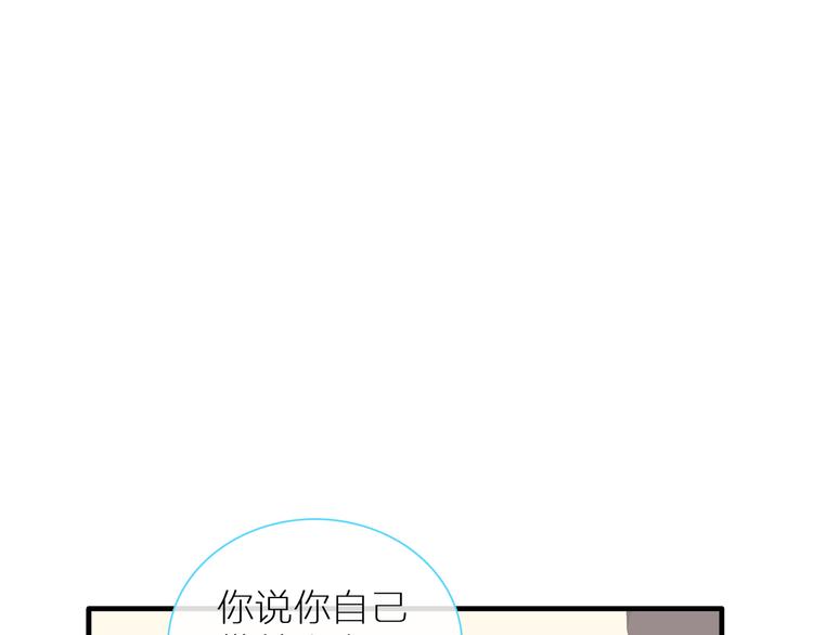 第138话 认清自己的路79