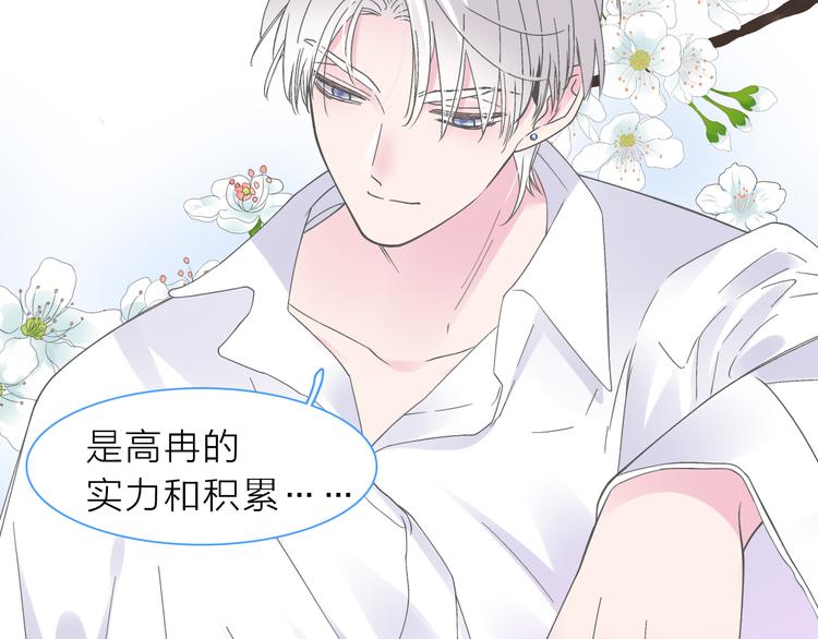 第213话：定义规则的能力52