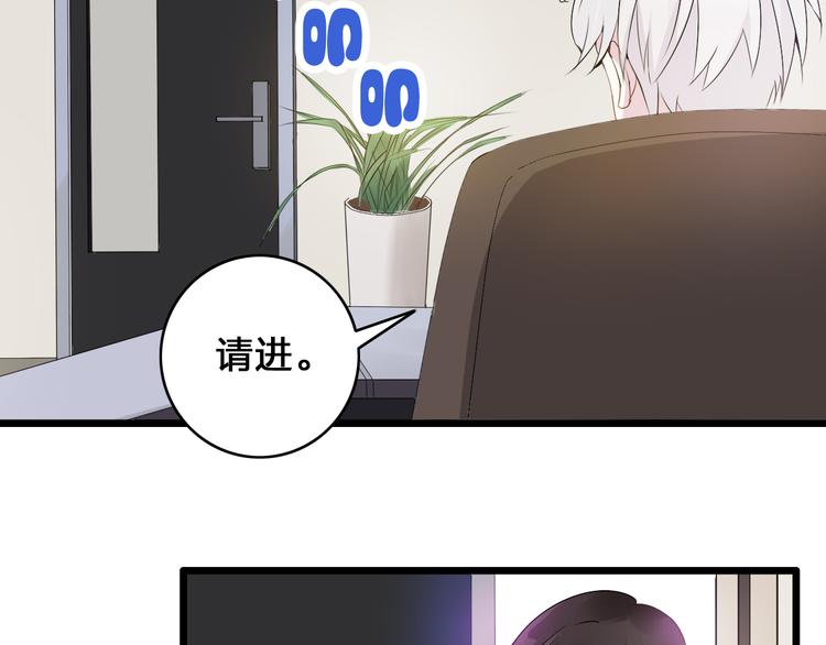 第17话 我要做职业模特！13