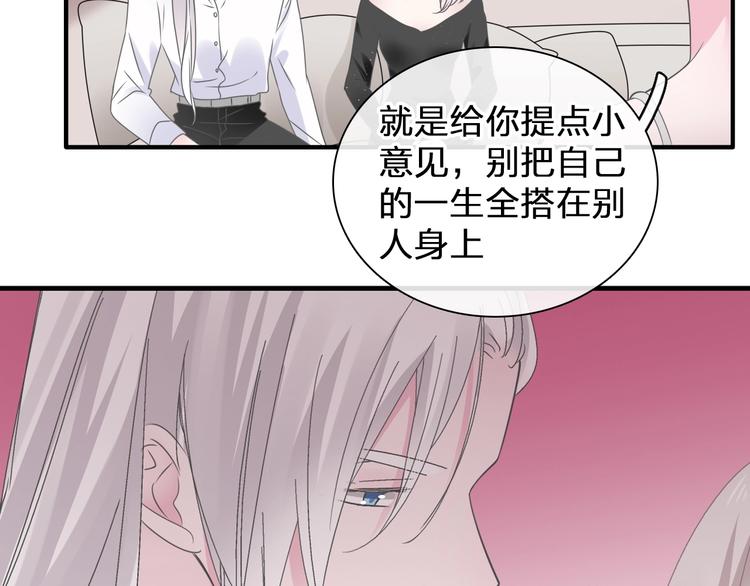 第196话 夫人的初次亮相68