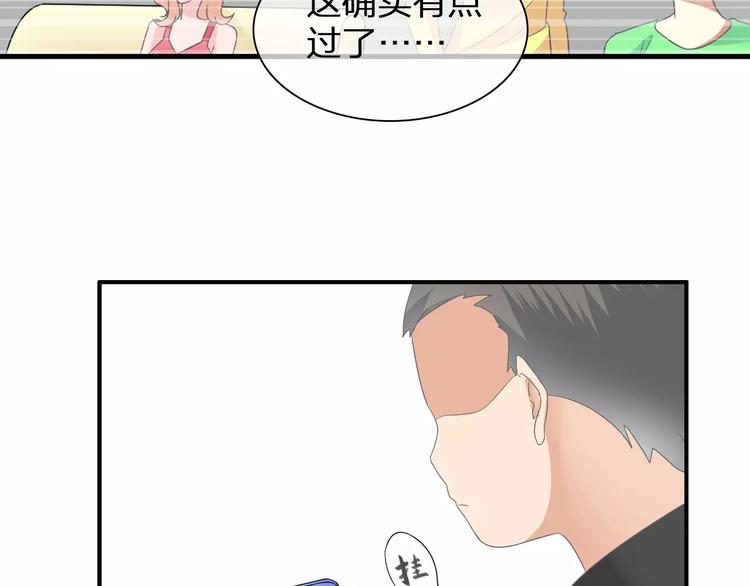 第93话 节目效果14