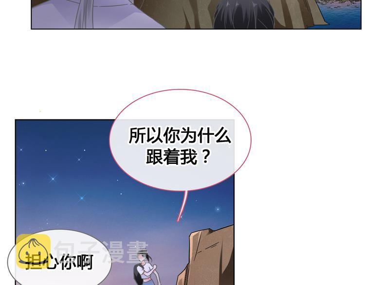 第205话 我不会放弃你4