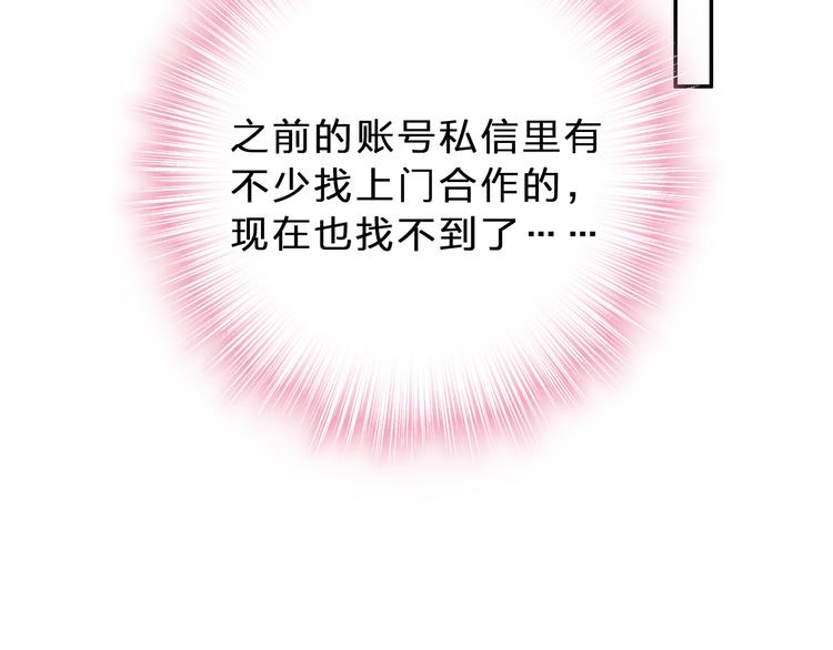 第211话 不再是新手43