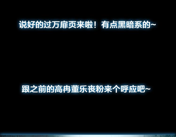 第133话 决裂！69