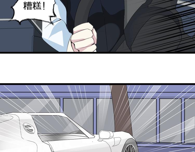 第15话 高冉遭遇陆菲刁难67