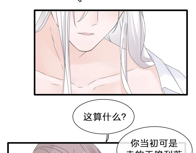 番外：张晨与许崎露61