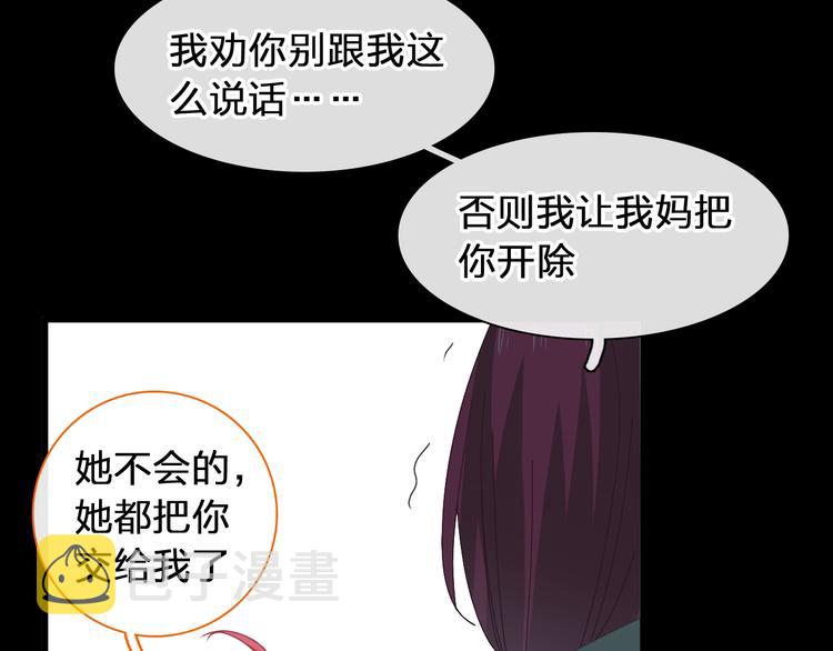 第176话 我拥有的世界64