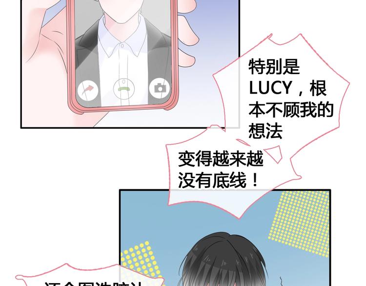 第194话 只有他最懂我61