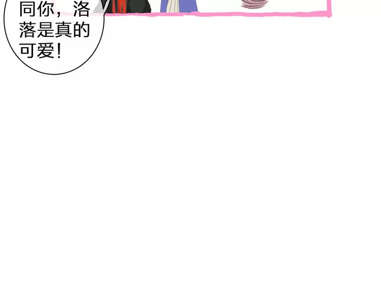 第90话 比赛遇危机！45