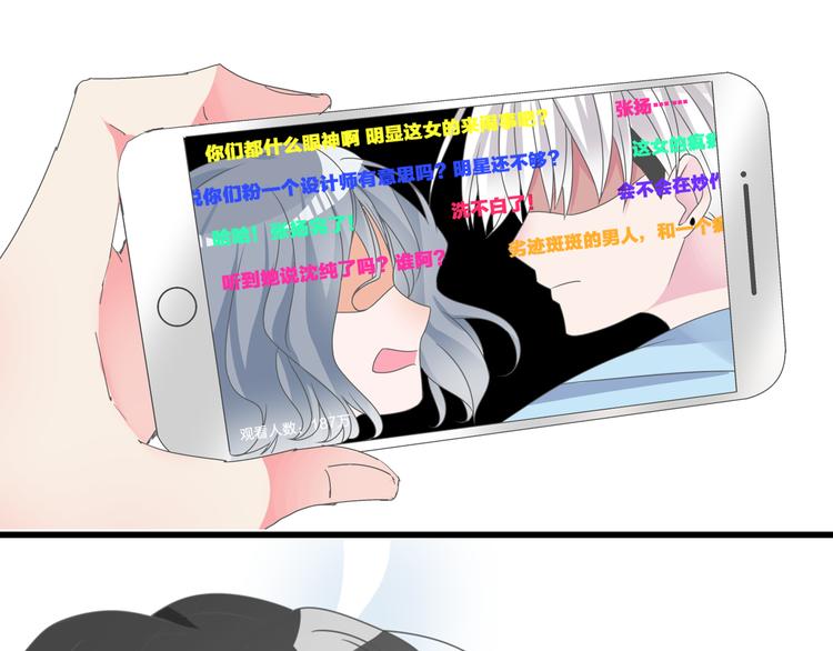 第122话 直播意外30