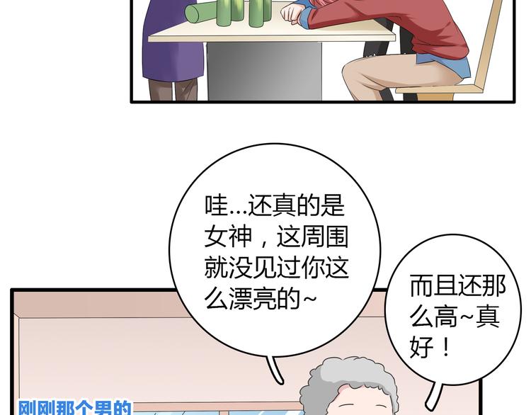 第49话 强吻52