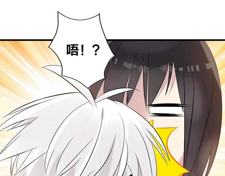 第12话 惊爆张扬另一面！64