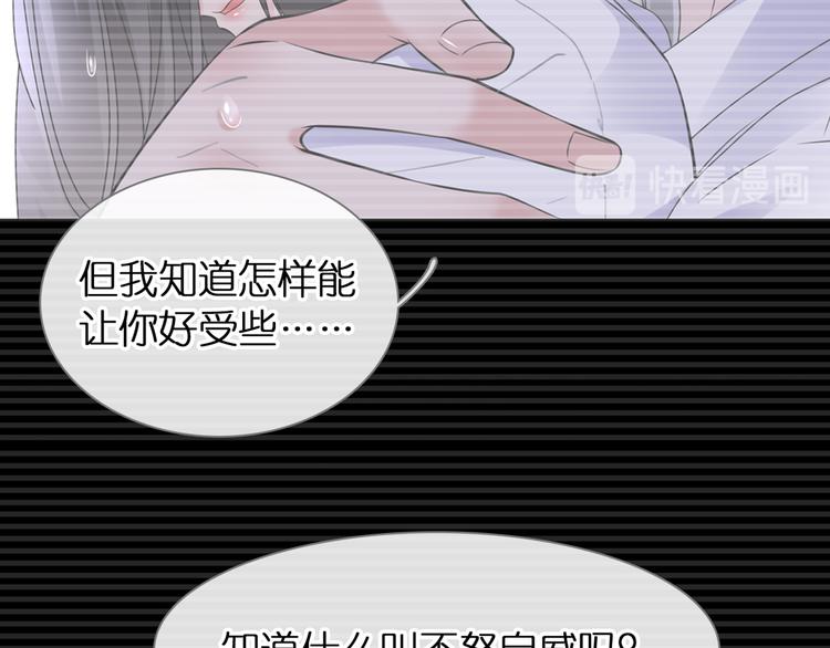 第214话 蕴藏的力量40