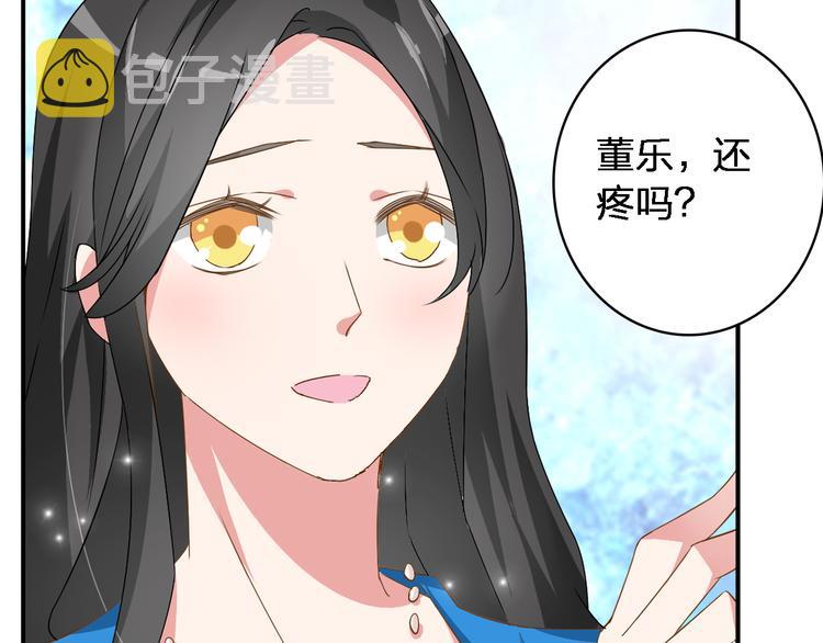 第39话 张扬曾经是校霸？71