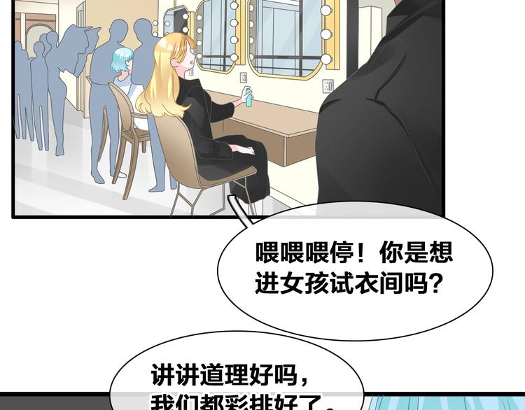 第173话 拒之门外?！52