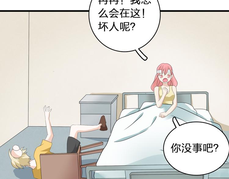 第58话 再见我的爱13