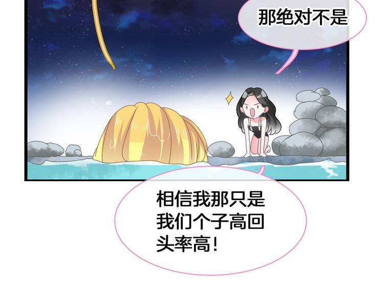 第171话 迟来的礼物12