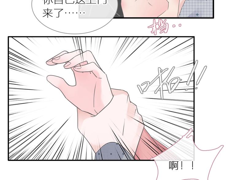 第198话 趁虚而入67