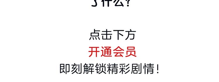 第187话 对暴力上瘾？！82
