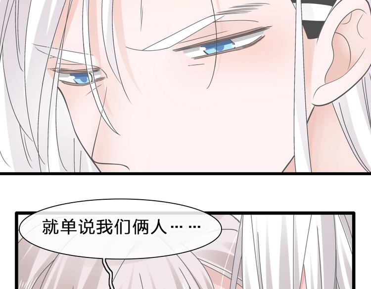 番外：张晨与许崎露75