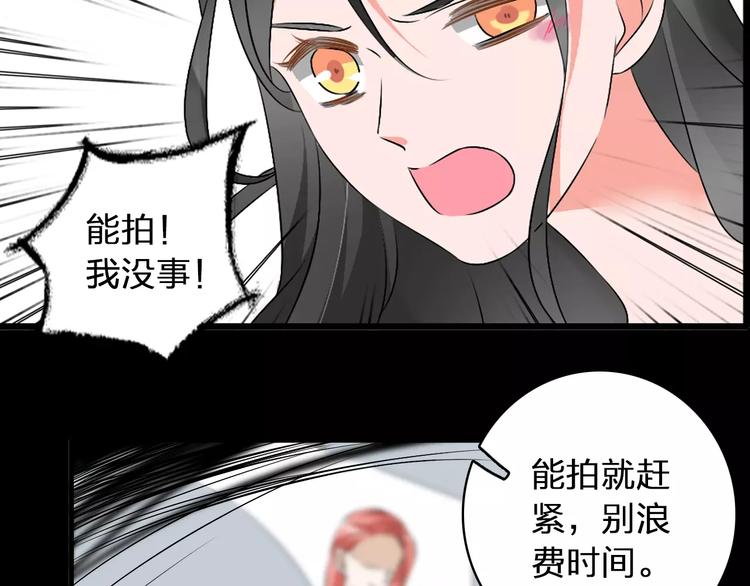 第69话 比赛失利28