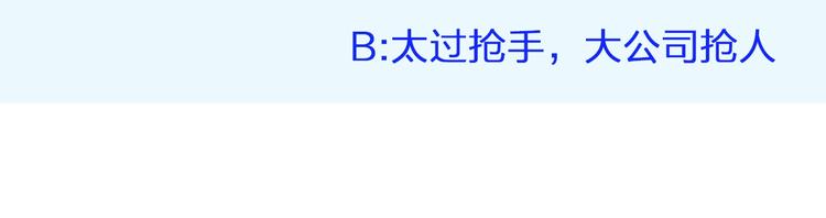 第180话 离婚？82