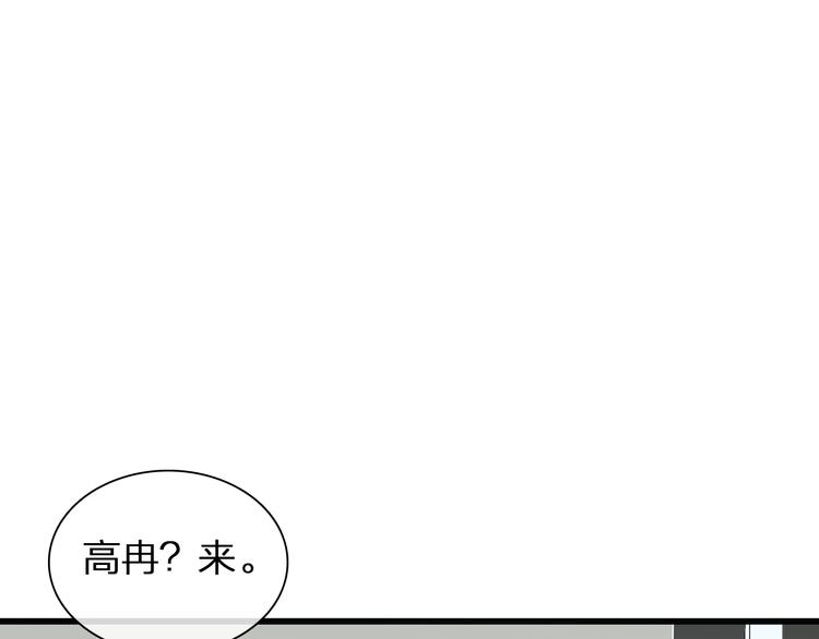 第139话 说你关心我很难吗？13