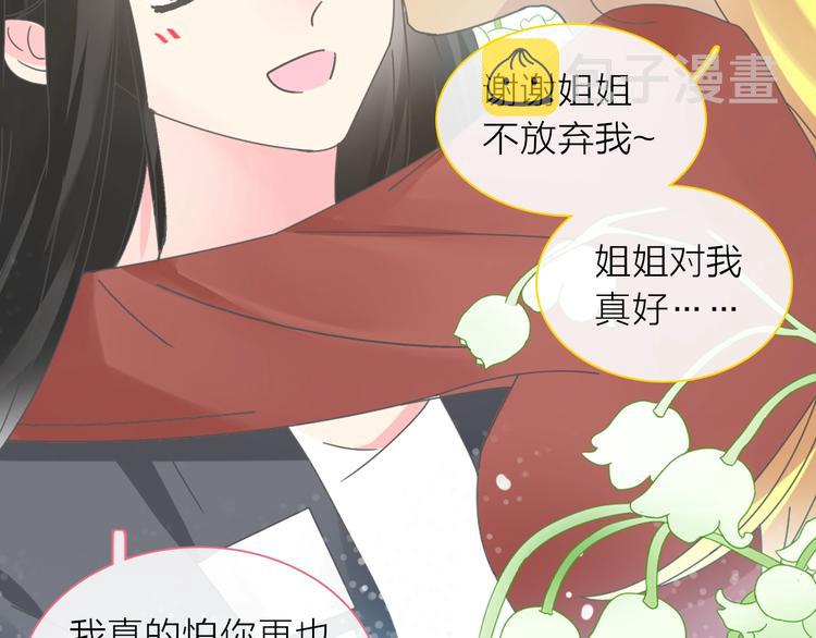 第156话 回归！38