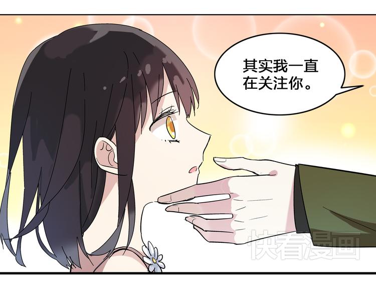 第2话 女人，诱惑我是没有用的！6