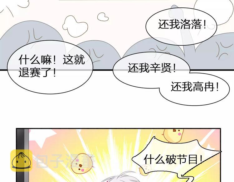 第93话 节目效果45