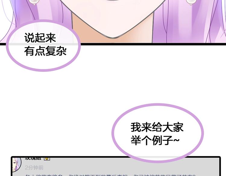 第171话 迟来的礼物85