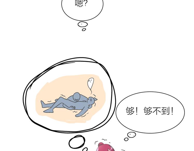 第151话 新娘PK61